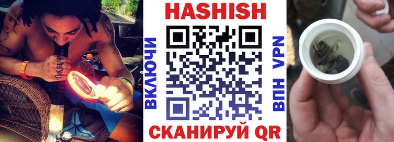 Виды наркотиков купить Бодайбо Галлюциногенные грибы Гашиш Кокаин Метамфетамин АМФЕТАМИН