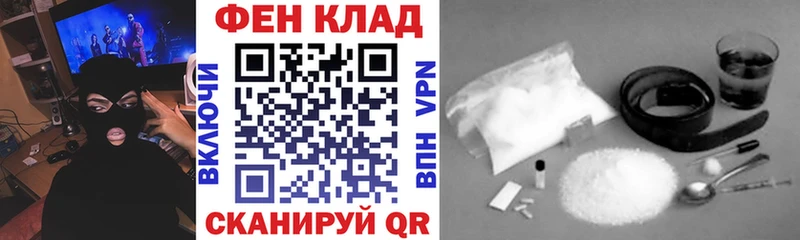 АМФ Розовый цены наркотик Бодайбо