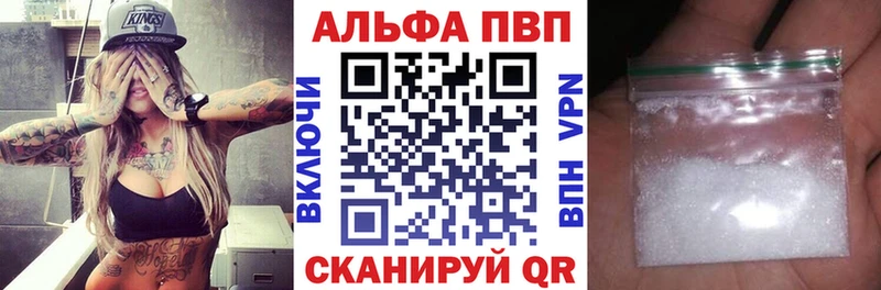 omg tor  Бодайбо  А ПВП крисы CK  где можно купить  