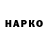 Марки NBOMe 1,8мг Dragan M