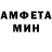 Амфетамин 97% dragonfly343