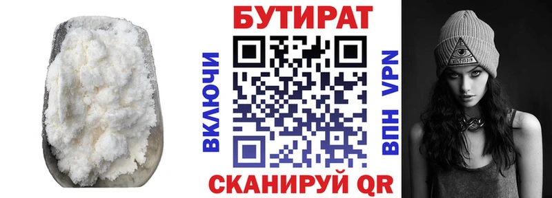 blacksprut Бодайбо БУТИРАТ буратино купить цена