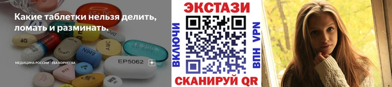 как найти закладки  Бодайбо  ссылка на мегу ссылка  Ecstasy VHQ 