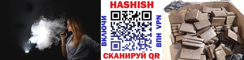 сколько стоит  Бодайбо  ГАШ гашик 