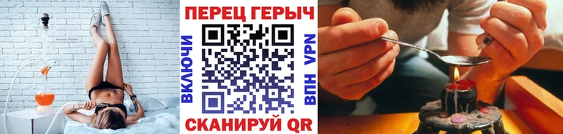 Героин гречка  Бодайбо 