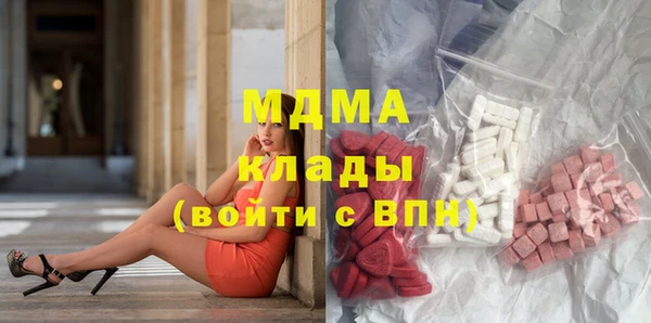 альфа пвп VHQ Алексин