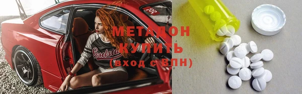 кристаллы Алексеевка