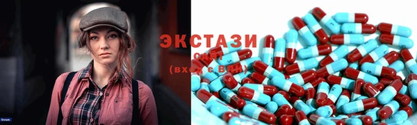 кристаллы Алексеевка