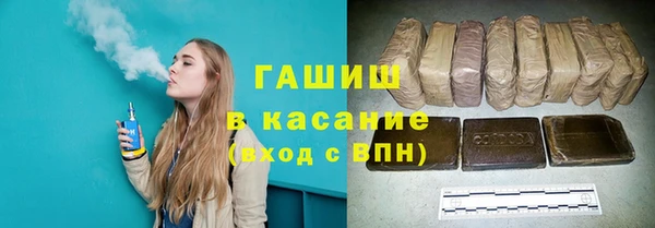 альфа пвп VHQ Алексин