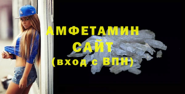 кристаллы Алексеевка