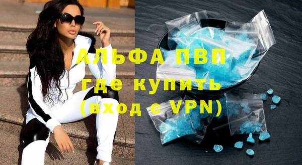 кристаллы Алексеевка