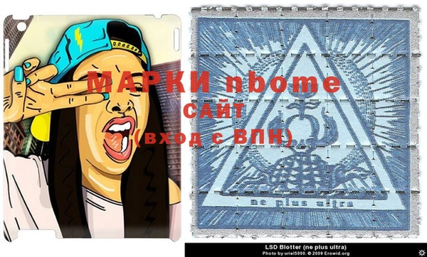 кристаллы Алексеевка