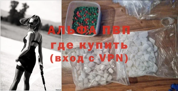 мдма Новокубанск