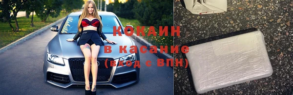 кристаллы Алексеевка