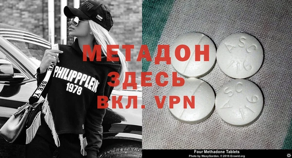 альфа пвп VHQ Алексин