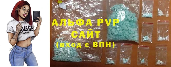 дистиллят марихуана Новозыбков