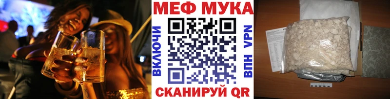 Мефедрон кристаллы  omg ссылка  Бодайбо 