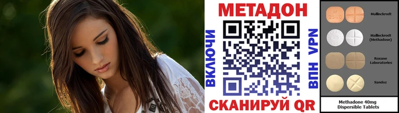 Метадон белоснежный  кракен ТОР  Бодайбо 