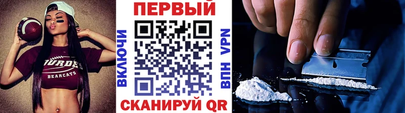 Метамфетамин мет  Бодайбо 