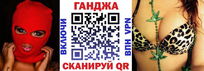 Бошки марихуана конопля  Бодайбо 